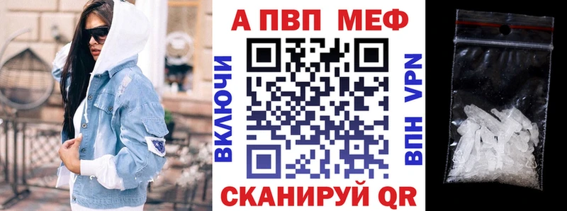A-PVP крисы CK  Талица 