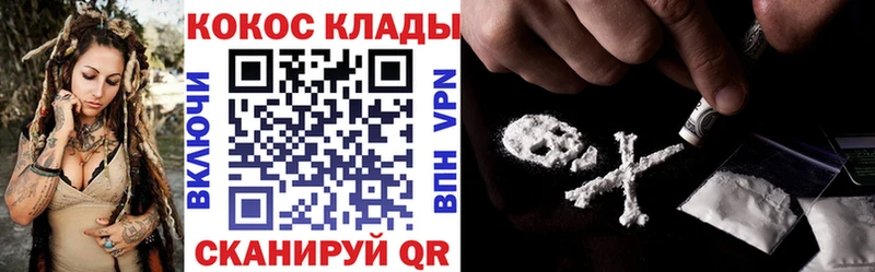гидра ссылки  Талица  Кокаин Перу 