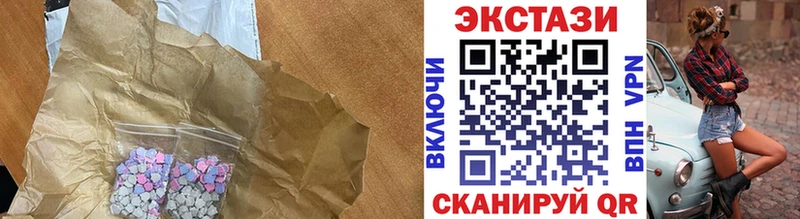 ЭКСТАЗИ диски  Талица 