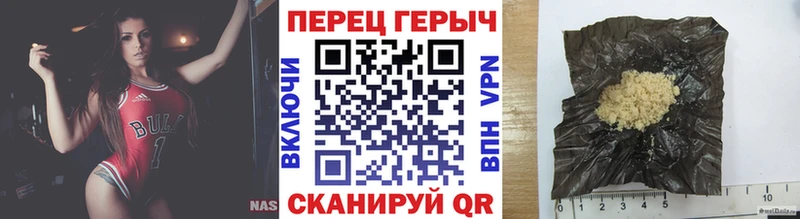 ГЕРОИН Heroin  купить наркотики цена  Талица 