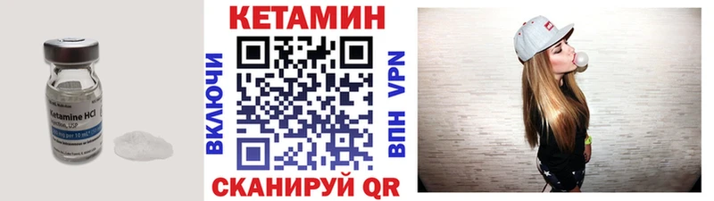 даркнет сайт  мега как зайти  Кетамин VHQ  Талица 