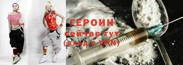 2c-b Абинск