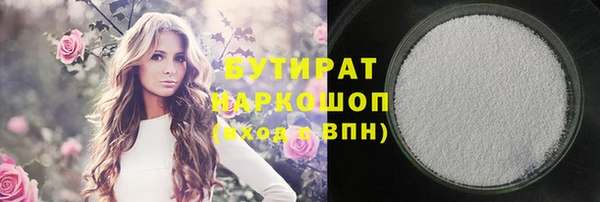 2c-b Абинск