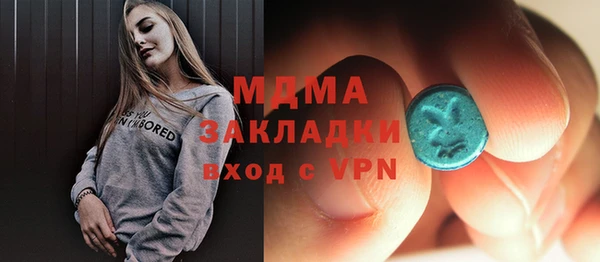 ПСИЛОЦИБИНОВЫЕ ГРИБЫ Алексеевка