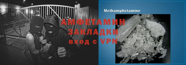 ПСИЛОЦИБИНОВЫЕ ГРИБЫ Алексеевка