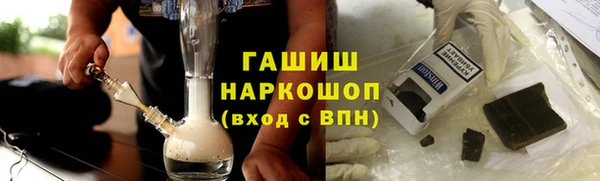 ПСИЛОЦИБИНОВЫЕ ГРИБЫ Алексеевка