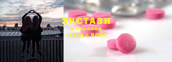 2c-b Абинск