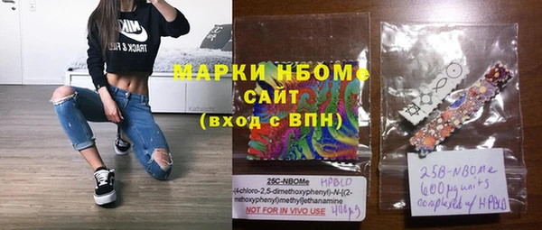 спайс Нягань