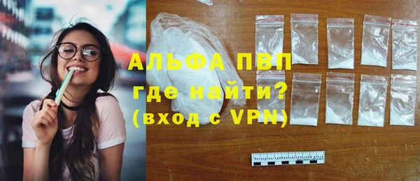 а пвп мука Абдулино