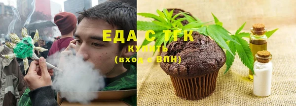 а пвп мука Абдулино