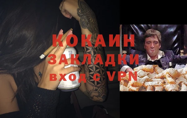 наркотики Алзамай