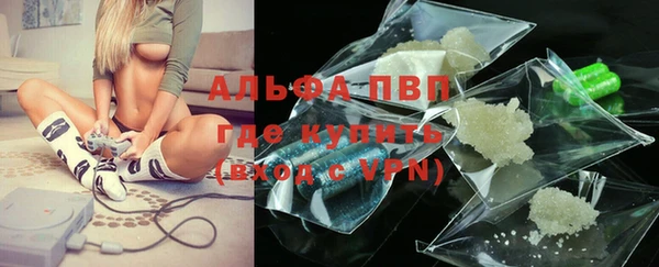 а пвп мука Абдулино