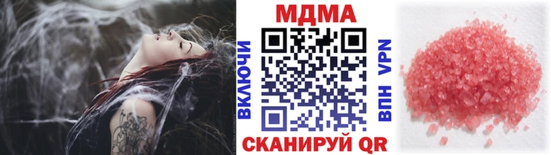 МДМА кристаллы  закладка  Талица 