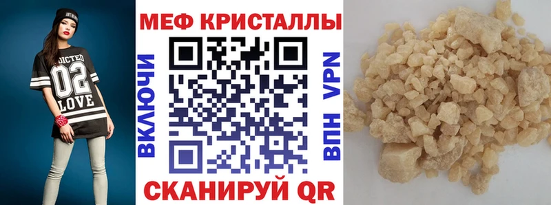 МЯУ-МЯУ VHQ  Талица 
