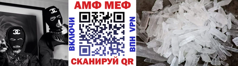 купить закладку  OMG рабочий сайт  МЕТАМФЕТАМИН Methamphetamine  Талица 