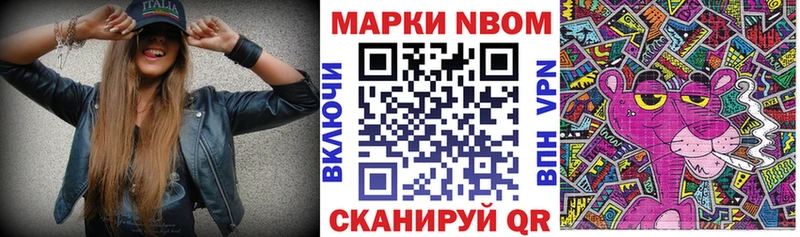 Марки 25I-NBOMe 1500мкг  купить  сайты  сайты даркнета как зайти  Талица 