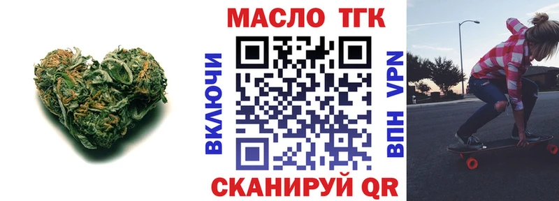 купить наркотик  Талица  ТГК вейп 